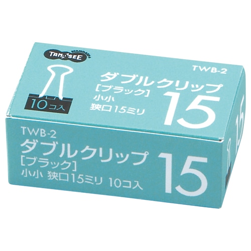 TANOSEE ダブルクリップ 小小 口幅15mm ブラック 1箱(10個)