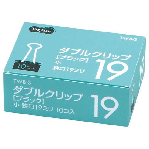 TANOSEE ダブルクリップ 小 口幅19mm ブラック 1箱(10個)