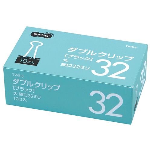TANOSEE ダブルクリップ 大 口幅32mm ブラック 1箱(10個)
