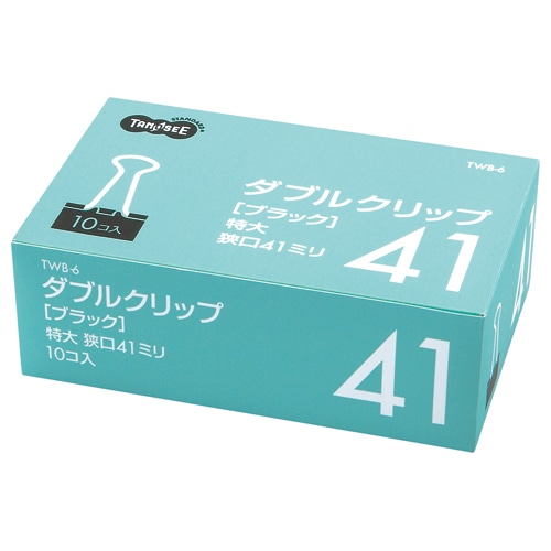 TANOSEE ダブルクリップ 特大 口幅41mm ブラック 1箱(10個)