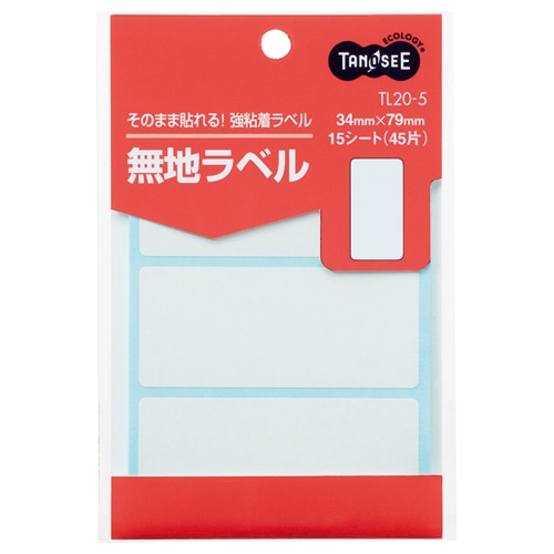 TANOSEE 無地ラベル 34×79mm 1パック(45片:3片×15シート)