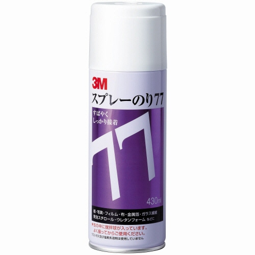 3M スプレーのり77 やや厚い材料の接着 430mL S/N 77 1本