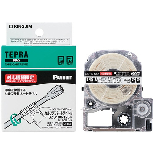 キングジム テプラ PRO カットラベルPD セルフラミ 径3.0～7.1mm 白黒文字 SZS100-125K 1個