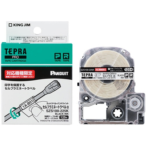 キングジム テプラ PRO カットラベルPD セルフラミ 径6.1～12.2mm 白黒文字 SZS100-225K 1個