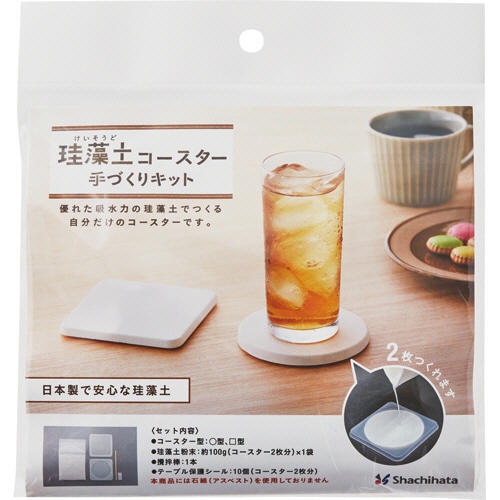 シヤチハタ 珪藻土コースター手づくりキット TMN-SHDC1 1個