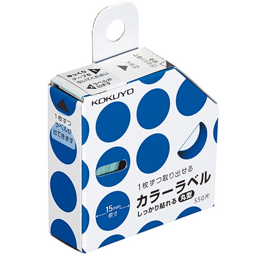コクヨ カラーラベル(しっかり貼れる・丸型) 直径15mm 青 タ-R70-42B 1個(550片)