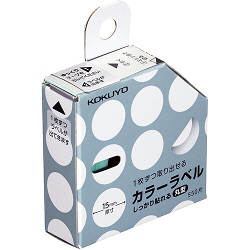 コクヨ カラーラベル(しっかり貼れる・丸型) 直径15mm 白 タ-R70-42W 1個(550片)