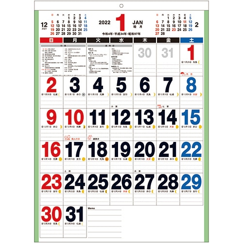 九十九商会 壁掛けカレンダー 日本の暦 2022年版 AA-011-2022 1冊