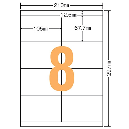 ライオン事務器 LPタックラベル A4判 68×105mm LP-208 1パック(800片:8片×100シート)