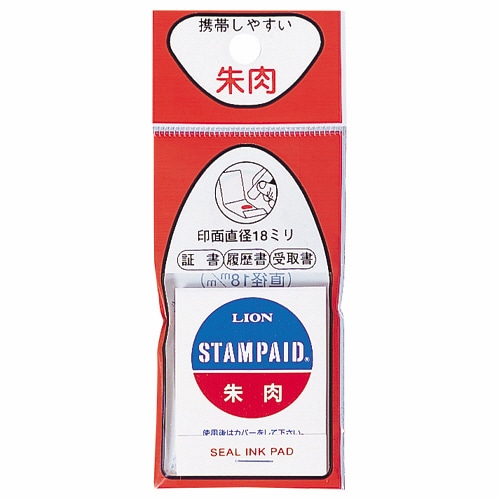 ライオン事務器 スポンジ朱肉 スタンプエイド 直径18mm CS-122 1個