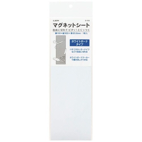 ライオン事務器 マグネットシート(ツヤあり) 100×300×0.8mm 白 D-103 1枚