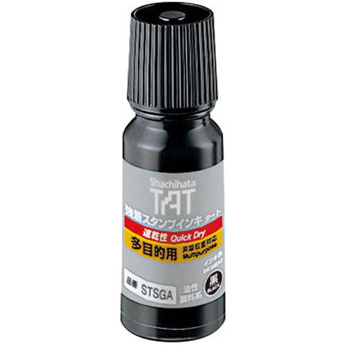 シヤチハタ 強着スタンプインキ タート(速乾性多目的用) 小瓶 55mL 黒 STSGA-1-K 1個