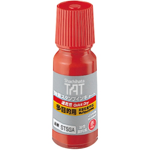 シヤチハタ 強着スタンプインキ タート(速乾性多目的用) 小瓶 55mL 赤 STSGA-1-R 1個