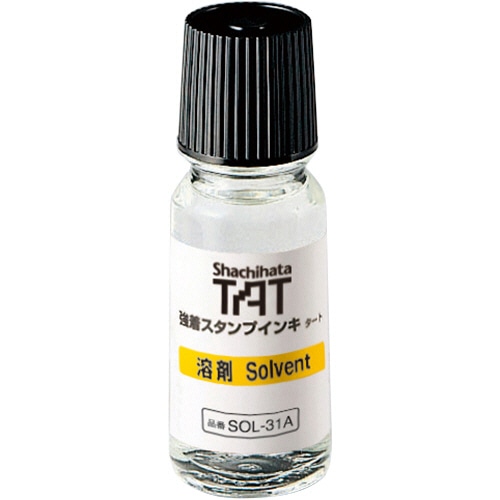 シヤチハタ 強着スタンプインキ タート 溶剤 小瓶 55mL SOL-1-31A 1個