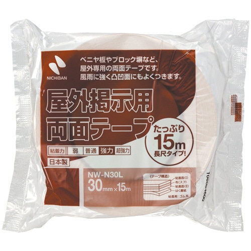 ニチバン 屋外掲示用両面テープ 長尺タイプ 30mm×15m NW-N30L 1巻