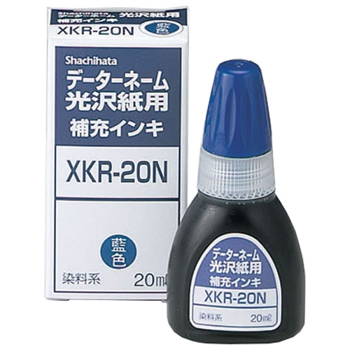 シヤチハタ Xスタンパー 光沢紙用 補充インキ 染料系 20mL 藍色 XKR-20N 1個