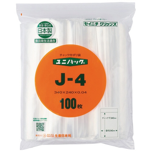 セイニチ ユニパック チャック付 ポリエチレン ヨコ240×タテ340×厚み0.04mm J-4 1パック(100枚)