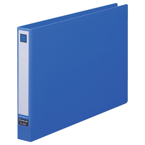 キングジム レバーリングファイル A4ヨコ 2穴 250枚収容 背幅33mm 青 3682 1冊