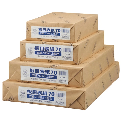ジツタ セキレイ 板目表紙70 A3判 業務用パック ITA70C 1パック(100枚)