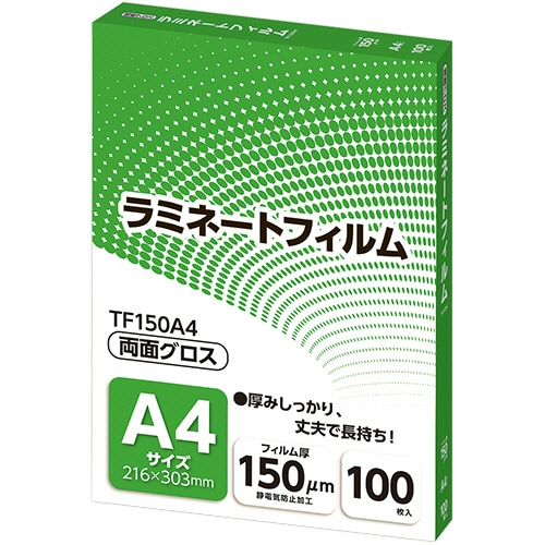 アスカ ラミネートフィルム A4サイズ グロスタイプ 150μm TF150A4 1パック(100枚)