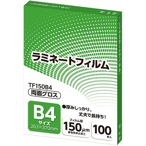 アスカ ラミネートフィルム B4サイズ グロスタイプ 150μm TF150B4 1パック(100枚)