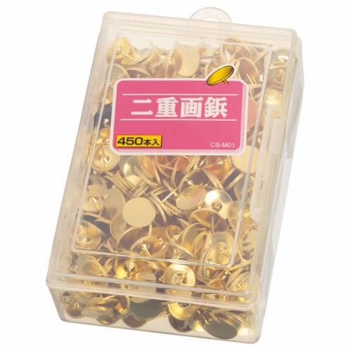 ライオン事務器 二重画鋲 針長さ8mm CS-M01 1ケース(450本)