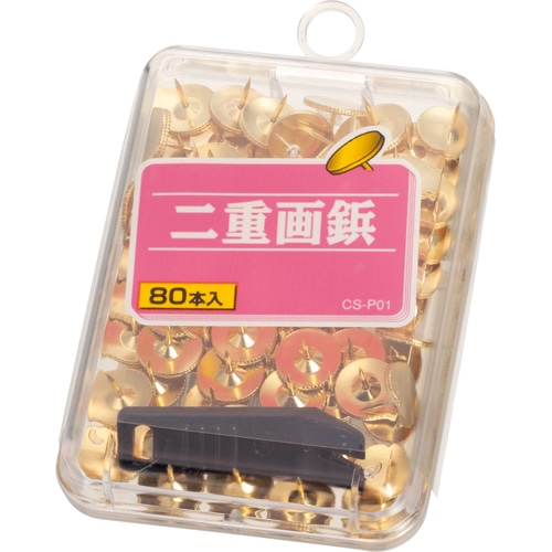 ライオン事務器 二重画鋲 針長さ8mm CS-P01 1ケース(80本)