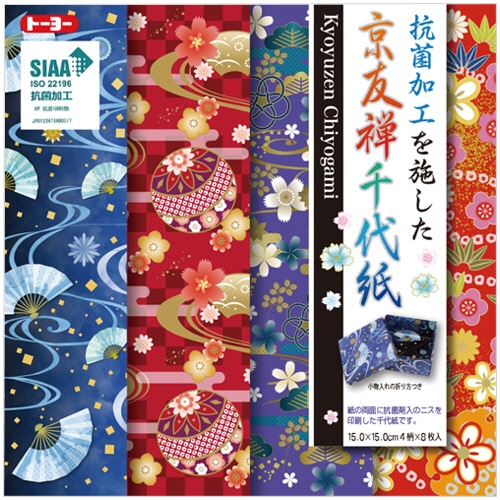 トーヨー 抗菌京友禅千代紙 150×150mm 4柄 007075 1パック(32枚)