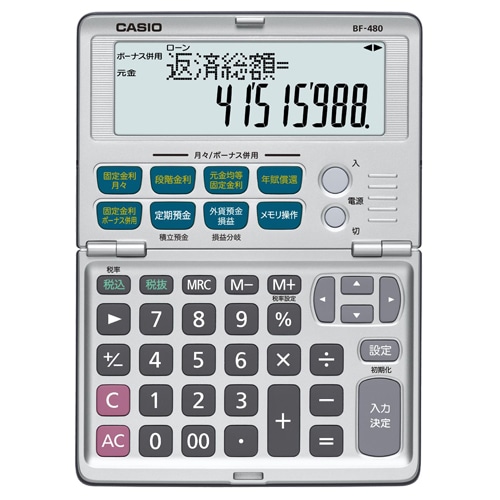 カシオ 金融電卓 12桁 折りたたみタイプ BF-480-N 1台