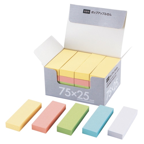 TANOSEE ポップアップふせん 詰替用 75×25mm 5色 1パック(20冊)