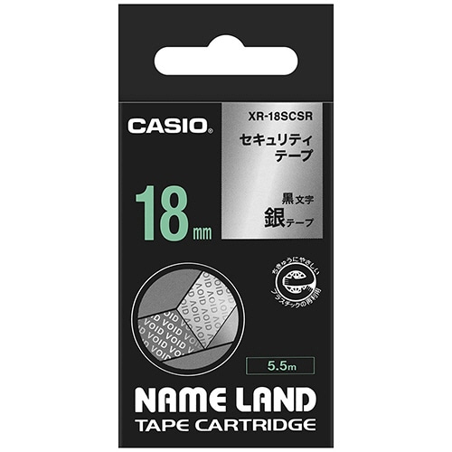カシオ　ＮＡＭＥ　ＬＡＮＤ　セキュリティーテープ　１８ｍｍ×５．５ｍ　銀／黒文字　ＸＲ－１８ＳＣＳＲ　１個