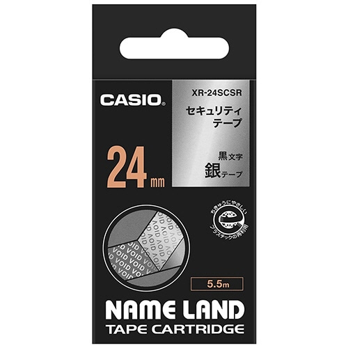 カシオ　ＮＡＭＥ　ＬＡＮＤ　セキュリティーテープ　２４ｍｍ×５．５ｍ　銀／黒文字　ＸＲ－２４ＳＣＳＲ　１個