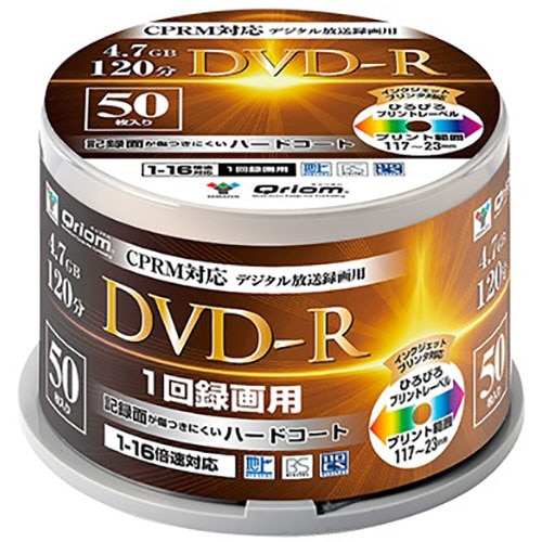 YAMAZEN Qriom 録画用DVD-R 120分 1-16倍速 ホワイトワイドプリンタブル スピンドルケース 50SP-Q9604 1パック(50枚)