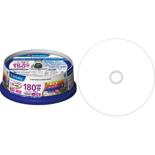 バーベイタム 録画用BD-RE 130分 1-2倍速 ホワイトワイドプリンタブル スピンドルケース VBE130NP20SV1 1パック(20枚)