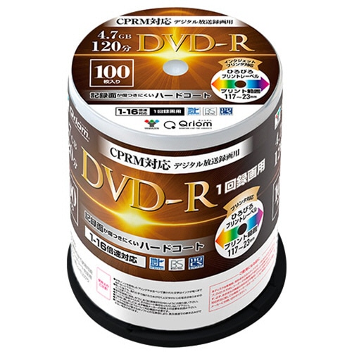 YAMAZEN Qriom 録画用DVD-R 120分 1-16倍速 ホワイトワイドプリンタブル スピンドルケース 100SP-Q9605 1パック(100枚)
