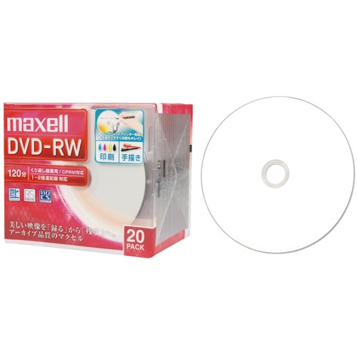 マクセル 録画用DVD-RW 120分 1-2倍速 ホワイトワイドプリンタブル 5mmスリムケース DW120WPA.20S 1パック(20枚)