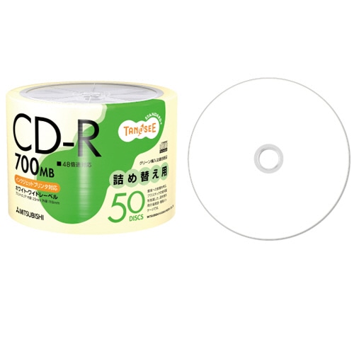 TANOSEE 三菱ケミカルメディア データ用CD-R 700MB 48倍速 ホワイトワイドプリンタブル 詰め替え用 SR80FPW50TT 1パック(50枚)