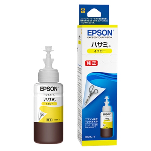 エプソン インクボトル ハサミ イエロー 70mL HSM-Y 1個