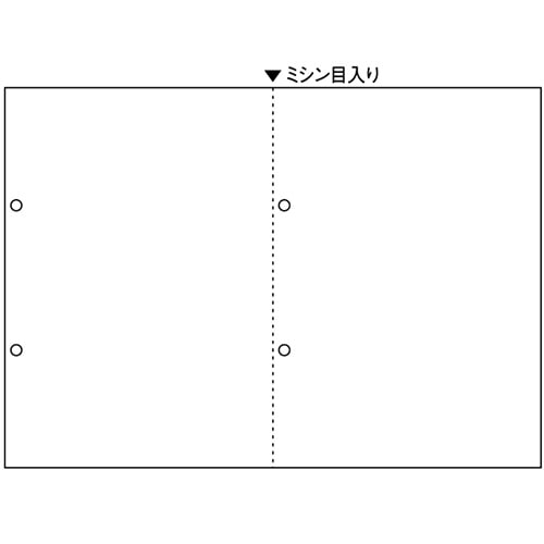 ヒサゴ　マルチプリンタ帳票　源泉徴収票用（マイナンバー対応）　Ａ４ヨコ　白紙　２面　４穴　ＢＰ２０６９　１冊（１００枚）