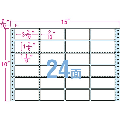 東洋印刷 ナナクリエイト 連続ラベル(剥離紙ブルー) 15×10インチ 24面 84×38mm 横2本縦5本ミシン入 NC15JB 1箱(500折)