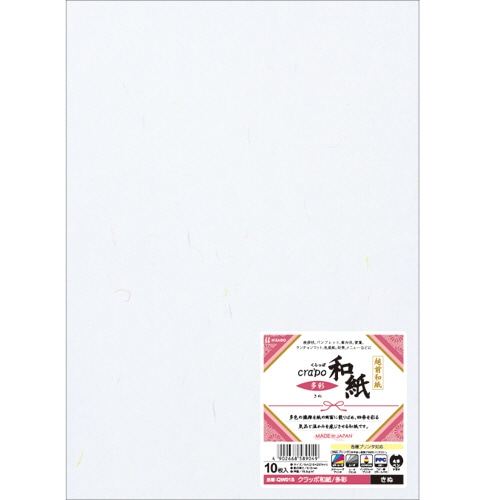 ヒサゴ クラッポ和紙 多彩 A4 きぬ QW01S 1冊(10枚)