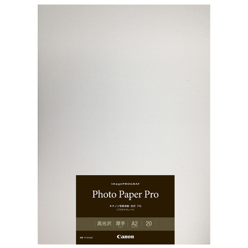 キヤノン 写真用紙・光沢 プロ[プラチナグレード] 300g PT-201A220 A2 8666B020 1冊(20枚)
