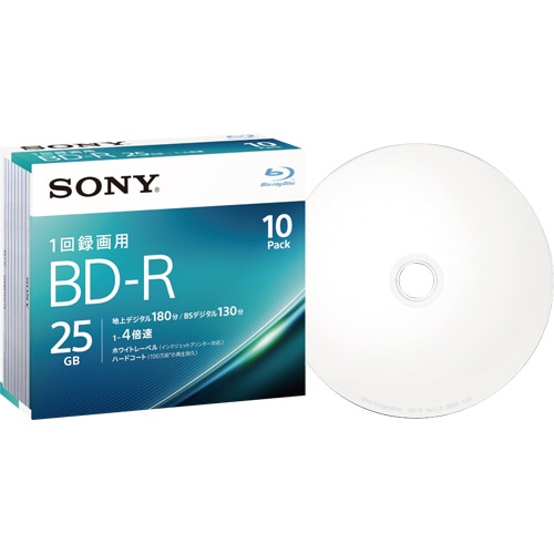 ソニー 録画用BD-R 130分 1-4倍速 ホワイトワイドプリンタブル 5mmスリムケース 10BNR1VJPS4 1パック(10枚)