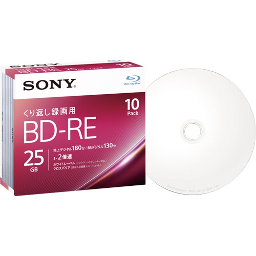 ソニー 録画用BD-RE 130分 1-2倍速 ホワイトワイドプリンタブル 5mmスリムケース 10BNE1VJPS2 1パック(10枚)