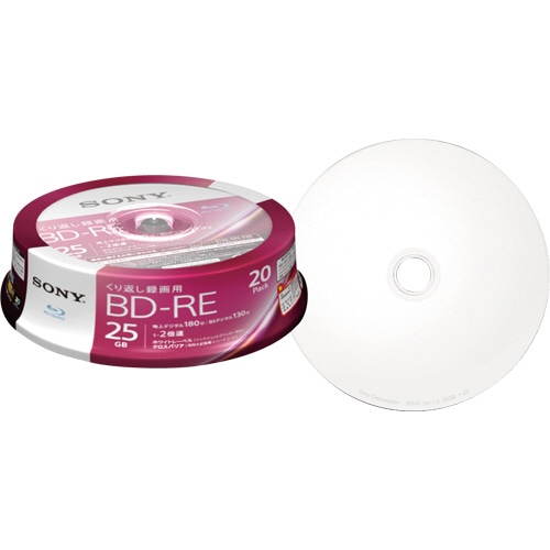 ソニー 録画用BD-RE 130分 1-2倍速 ホワイトワイドプリンタブル スピンドルケース 20BNE1VJPP2 1パック(20枚)