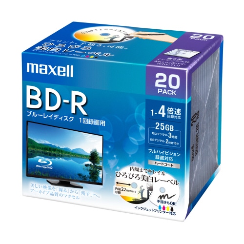 マクセル 録画用BD-R 130分 1-4倍速 ホワイトワイドプリンタブル 5mmスリムケース BRV25WPE.20S 1パック(20枚)
