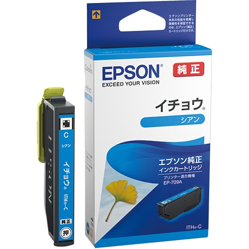 エプソン インクカートリッジ イチョウ シアン ITH-C 1個