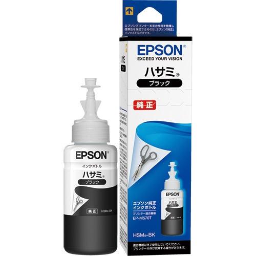 エプソン インクボトル ハサミ ブラック 70mL HSM-BK 1個