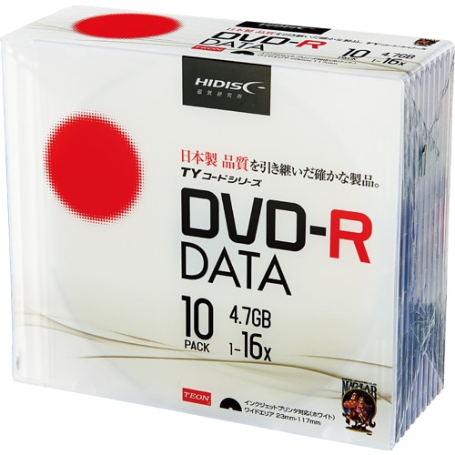 ハイディスク データ用DVD-R 4.7GB 1-16倍速 ホワイトワイドプリンタブル 5mmスリムケース TYDR47JNP10SC 1パック(10枚)