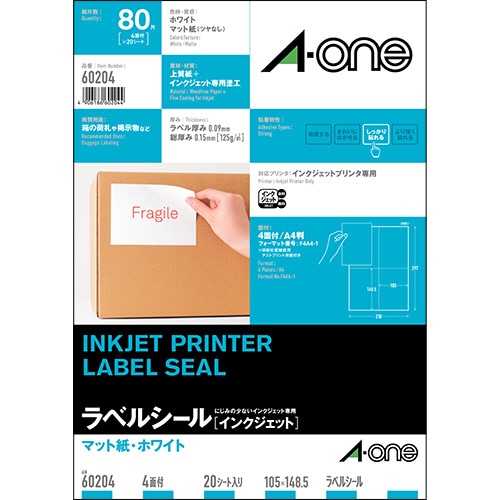 エーワン ラベルシール[インクジェット] マット紙・ホワイト A4 4面 105×148.5mm 60204 1冊(20シート)